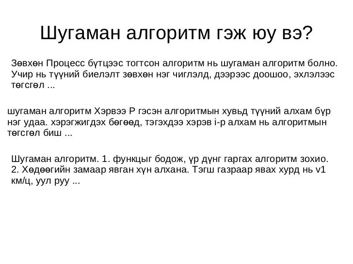 11д
