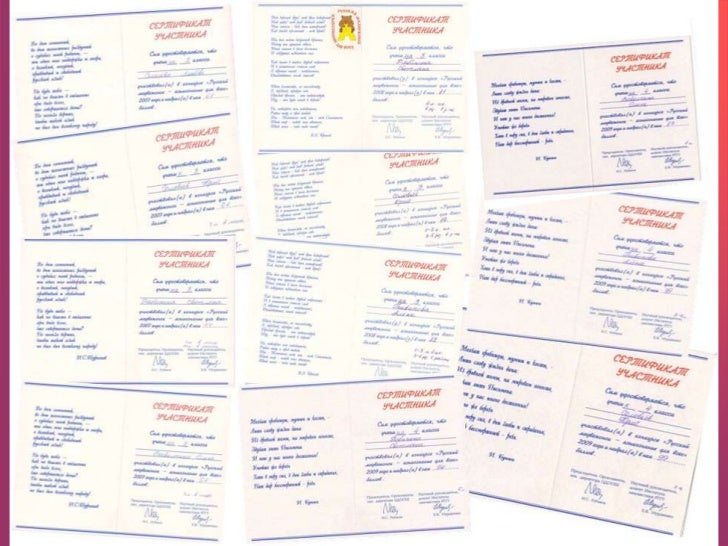 контрольная по русскому языку 4 класс 2 четверть перспективная начальная школа контрольная по русскому языку 4 класс 2 четверть перспективная начальная школа