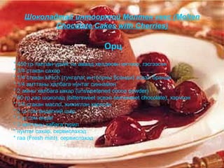 Hoolni jor | PPT