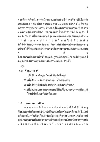 3







    1.
    2.
    3.
    4.
 