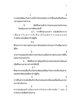 5




2.




     2.2
 