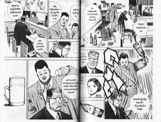 tisvt'tu

uutrltdu
nnfiaurotl
1$Ot

l

'W
Prr,"i:,

trl
3l'15'tu[ua1

rs,rdsia{LLllu

torltt[[l
rudr$ ritog'
Lo,u9r

ou

a0

n

afiu't9Ilt

6u$

uaur')

uituwidrin

S

4^fi,ffi

 