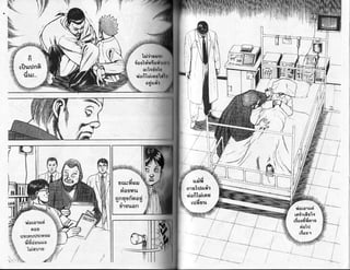 fiuu't
3Ja$flrJ

frs6

au
o30au

hiurfilar
rarirhnu
vt0dlt

nsoo..
rinri'e'to

rar"[r,i'

ql

drsnr:t
slu

a:riu

l.t.zaL[n€€

,,

"""':"..J"

ras

tJ

 