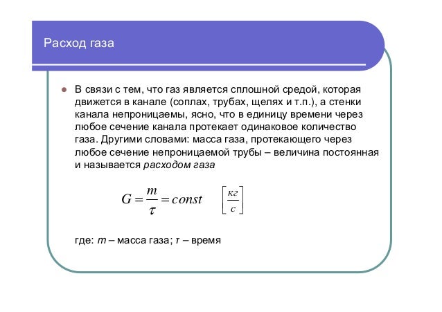 Абрамович Г.Н. Прикладная Газовая Динамика