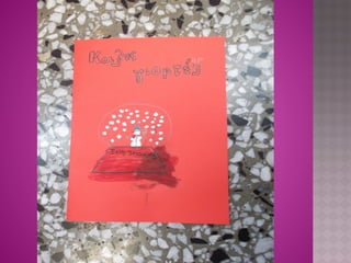 χριστουγεννιάτικες κάρτες