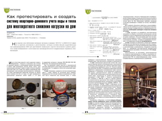 RST2014_Togliatti_Shmeliova