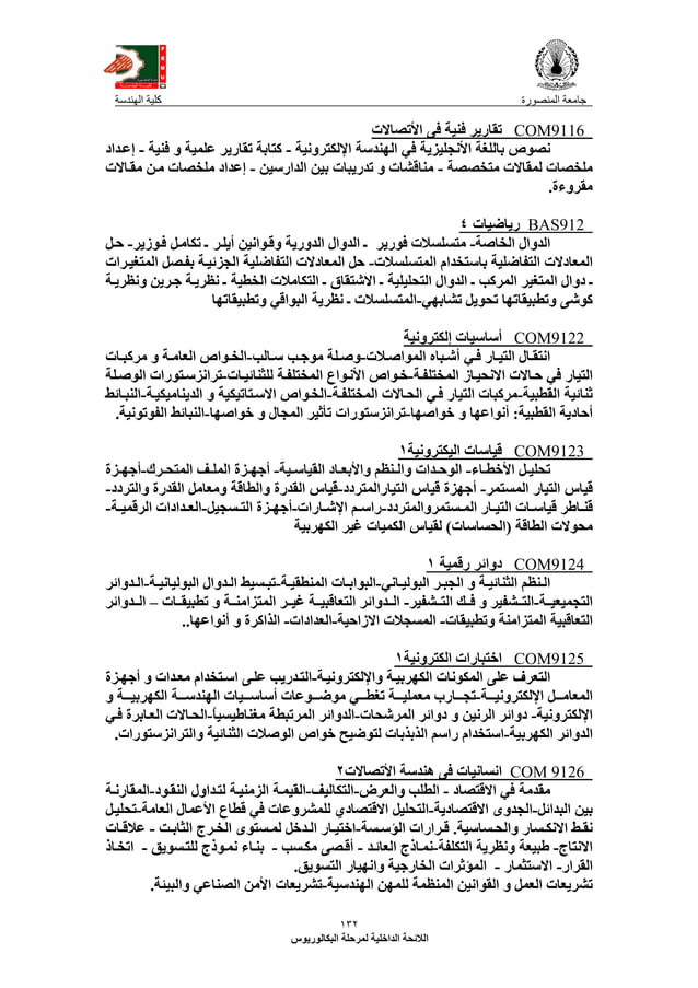 PDF pdf