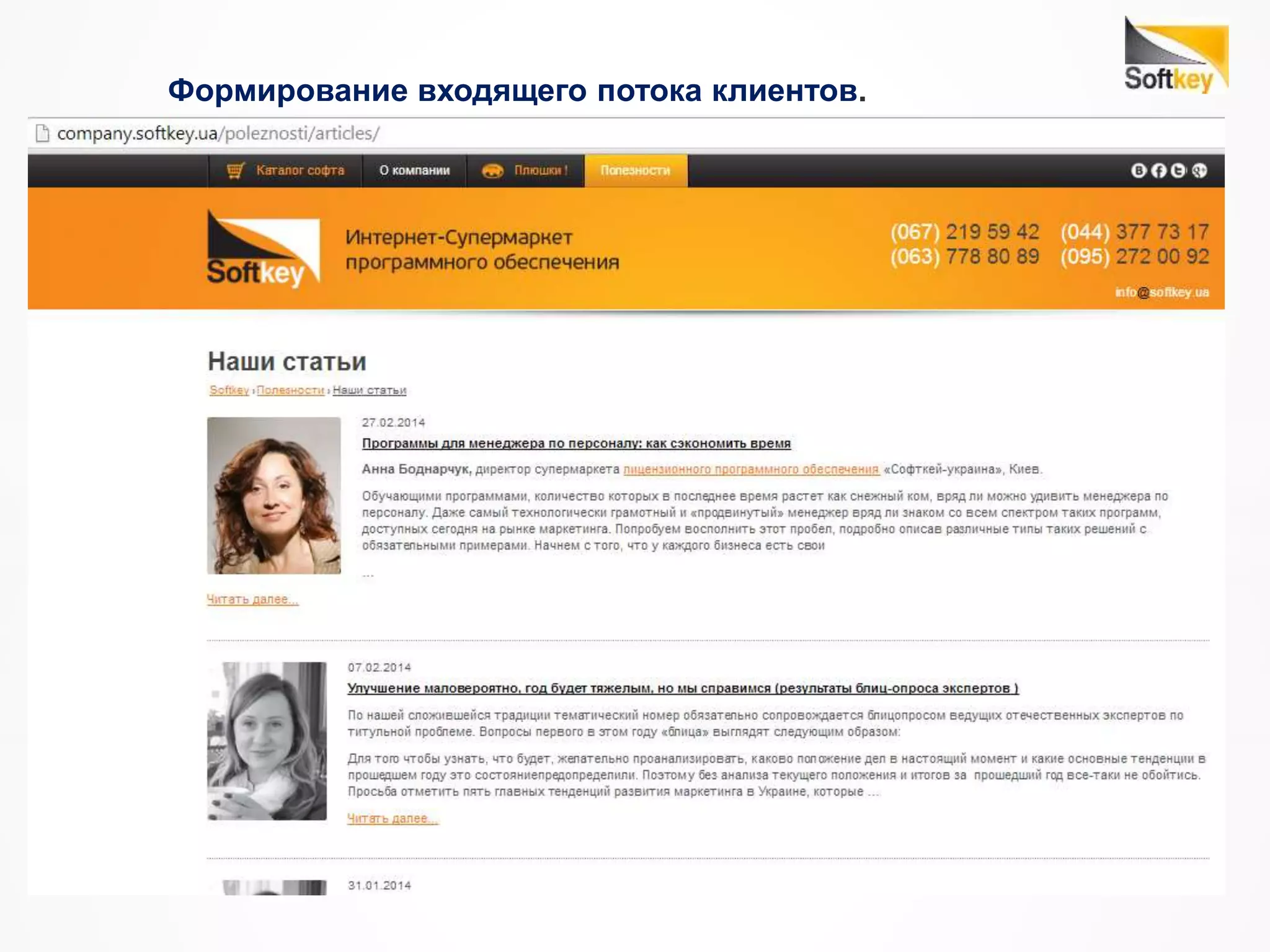 Формирование входящего потока клиентов.
 