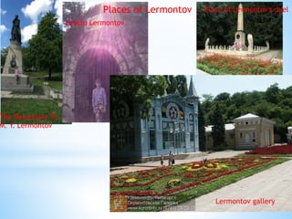 Places of Lermontov
The Monument To
M. Y. Lermontov
Grotto Lermontov
Lermontov gallery
Place of Lermontov's duel
 