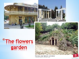 *The flowers
garden
 