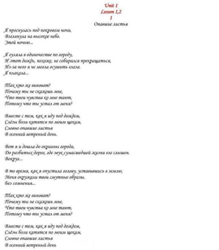 Гдз Английский Язык 11 Класс Кауфман | PDF