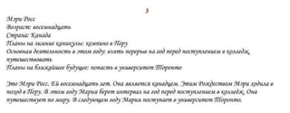 Гдз Английский Язык 11 Класс Кауфман | PDF