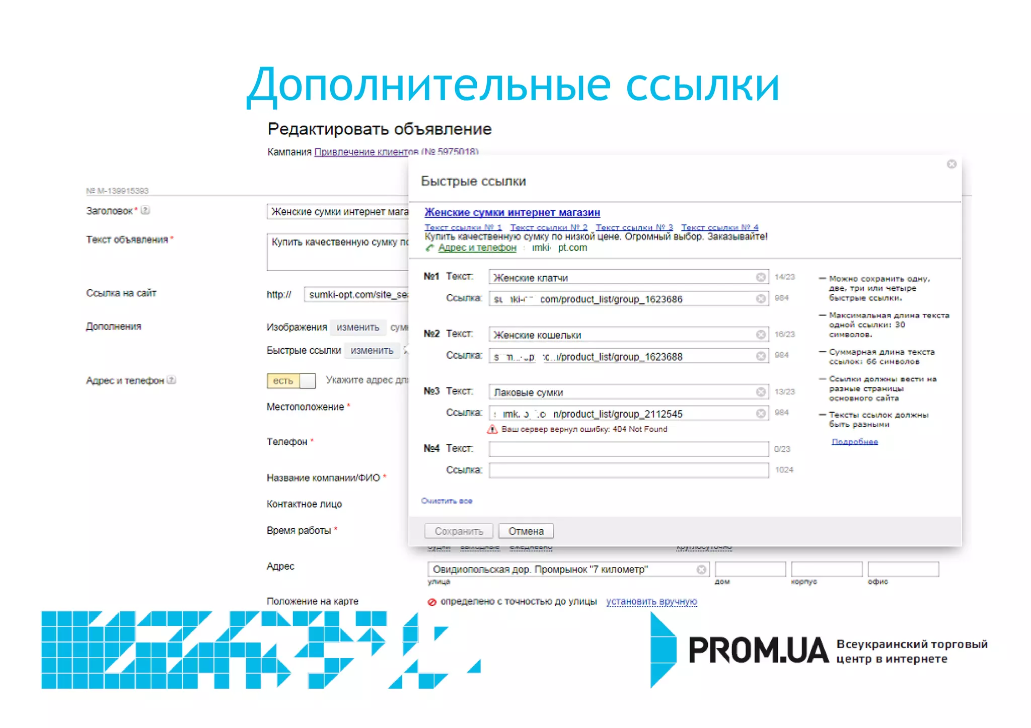 Дополнительные ссылки 
 