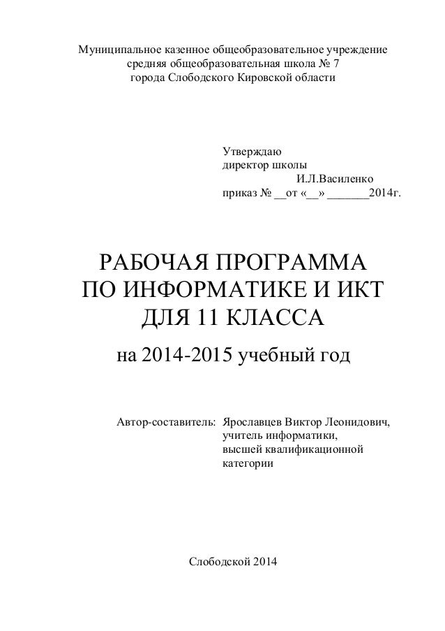 Год