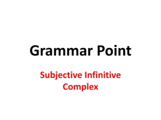Grammar Point 
Subjective Infinitive 
Complex 
 