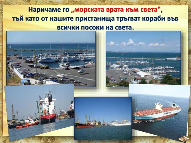 11. Българско черноморско крайбрежие - ЧО, 4 клас, Булвест