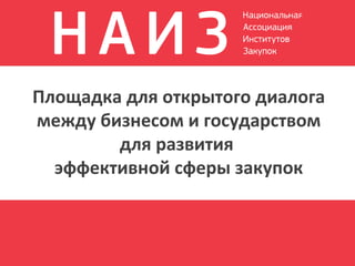 Презентация Дашкова С.Б. | PPT