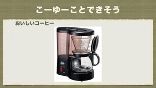 ``ȤǤ
`ҩ`
 