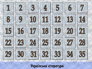 11 найрозумніший  