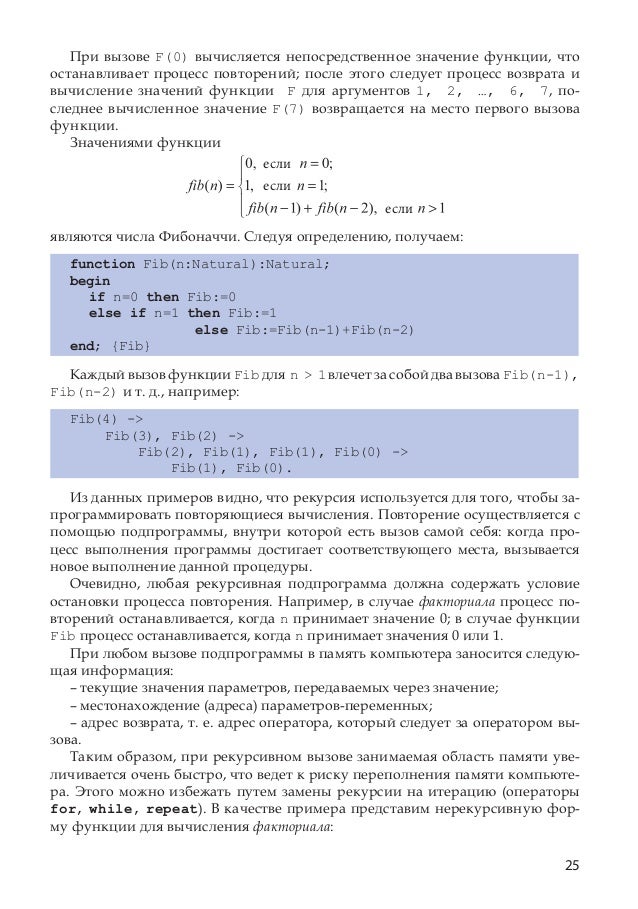Гремальски учебник для 11 класса