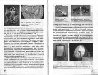 химия 11 класс габриелян баз.ур
