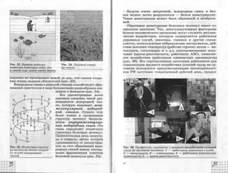 химия 11 класс габриелян баз.ур