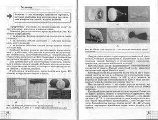 химия 11 класс габриелян баз.ур
