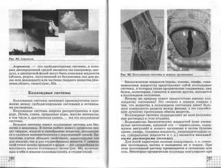 химия 11 класс габриелян баз.ур