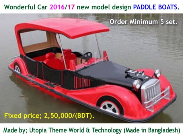 11 woandrful car paddle boat 1