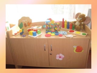 Група № 11 "Буратіно"