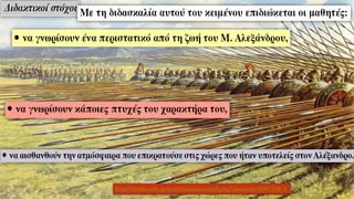 http://ebooks.edu.gr/new/classcoursespdf.php?classcode=DSGYM-A
 