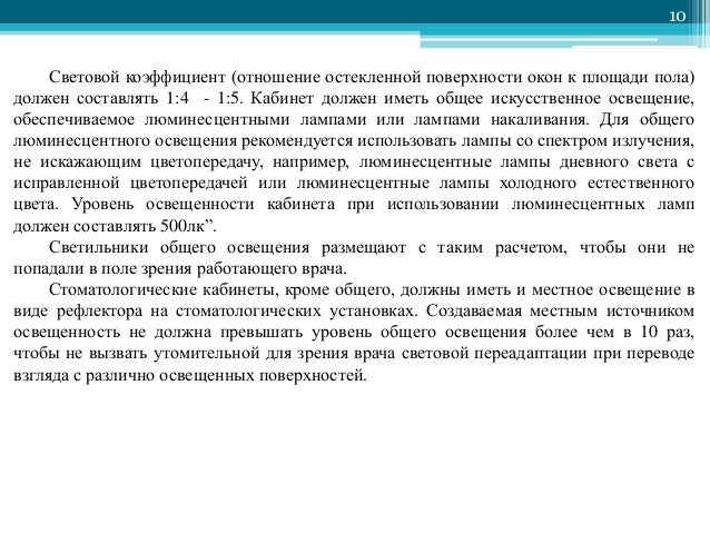 Инструкция По Пользованию Стерильным Столом Панмед