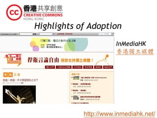 Highlights of Adoption
InMediaHK
香港獨立媒體
http://www.inmediahk.net/
 