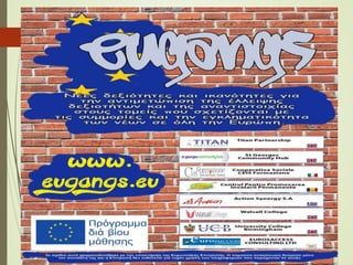 Παρουσίαση συνεδρίου στα Χανιά