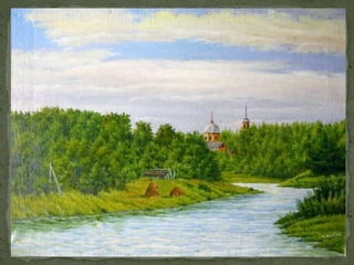 Наше наследие