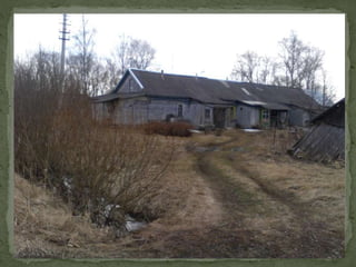 Наше наследие