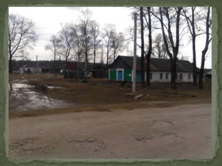 Наше наследие