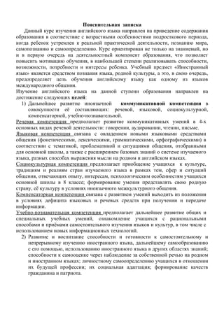 Перевод учебника по английскому кузовлев 10 11 класс