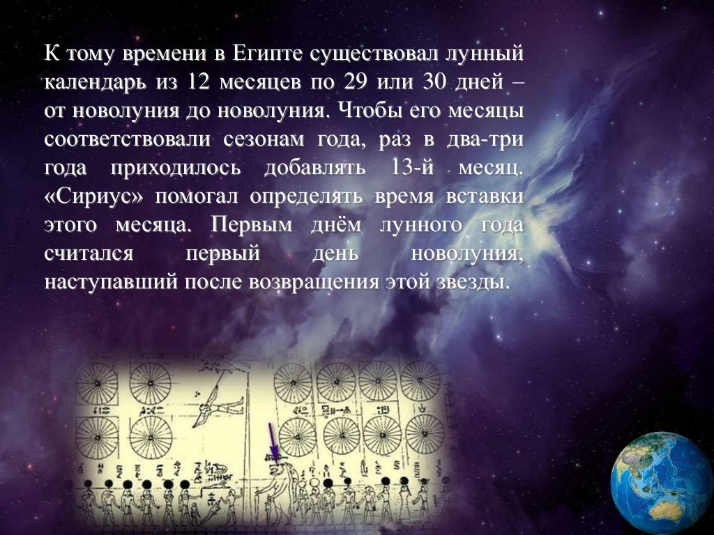 Веста это в астрономии