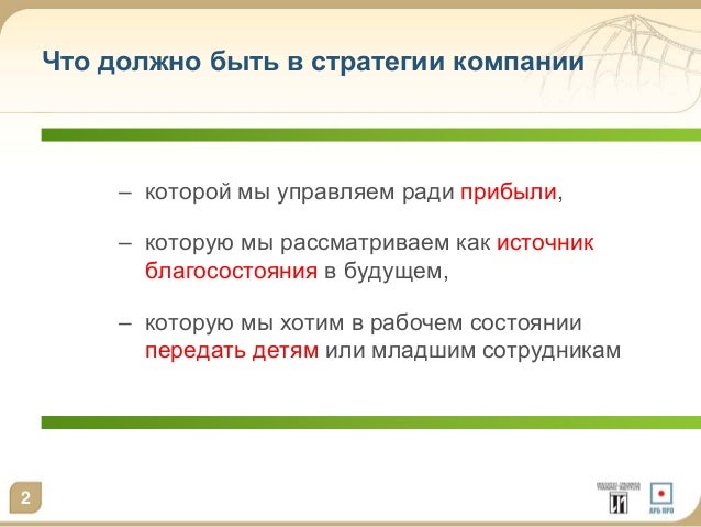 Бмв капитализация компании