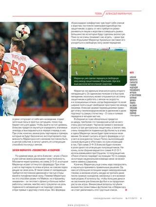 Что такое беспоставочный форвард