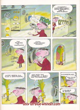 Γλώσσα Δ΄ 11. 3. ΄΄Φρουτοπία΄΄