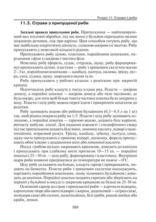 Коли кладуть подарунки на миколая