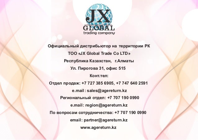 Быстрый Торент Кз