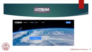 Καζδαρίδης Γεώργιος 11
 