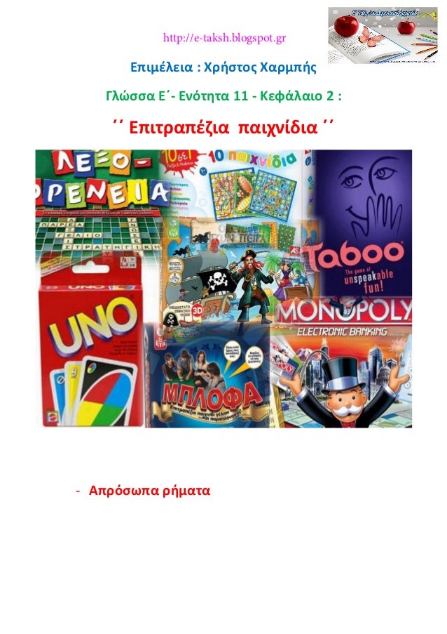 ο καλύτερός μου φίλος βγαίνει με τον τύπο που αγαπώ.