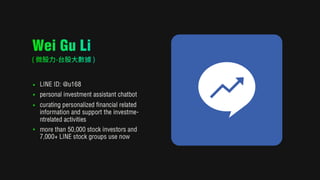 LINE Technical Partner Program | PPTX