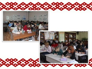 презентация1 (1)