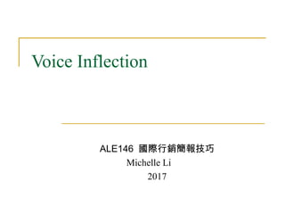 Voice Inflection
ALE146 國際行銷簡報技巧
Michelle Li
2017
 