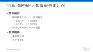 ( )
•
• 2
• 71 R
• 8 1
• 17 1
•
• I
•
0 . ,
 